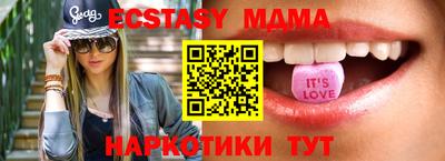 ГАЛЛЮЦИНОГЕННЫЕ ГРИБЫ Мариинск