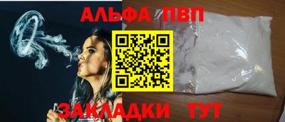 метадон Ливны