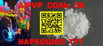 гидра Лесосибирск