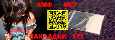 гидра Лесосибирск