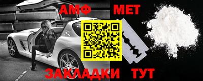 метадон Ливны