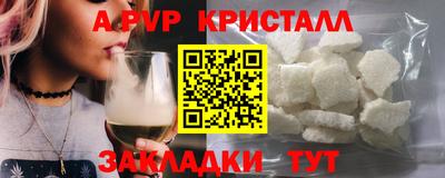 гидра Лесосибирск