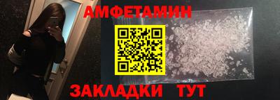 ALPHA-PVP Малгобек