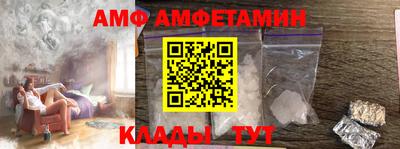 гидра Лесосибирск