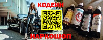 гидра Лесосибирск