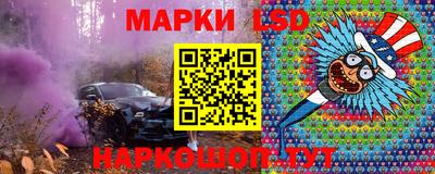 гидра Лесосибирск