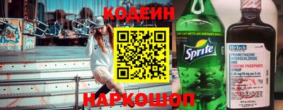 гидра Лесосибирск