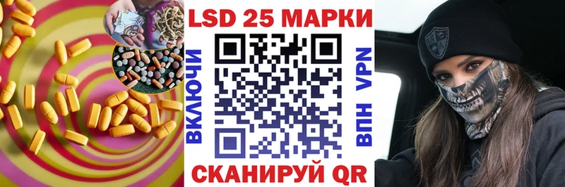 Лсд 25 экстази кислота  Среднеуральск 