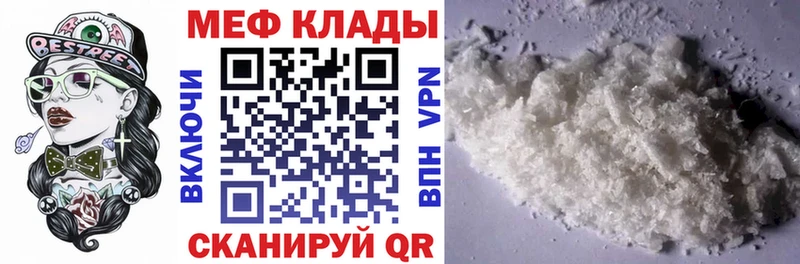 Меф VHQ  omg ссылка  дарк нет состав  Среднеуральск 
