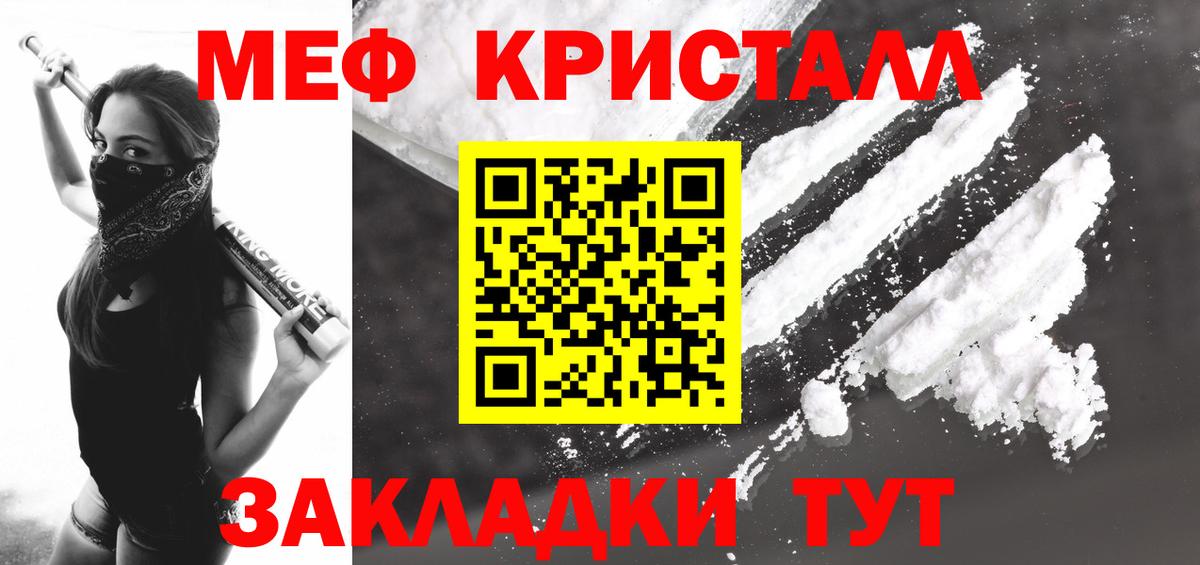 Мефедрон mephedrone  Меф 4 MMC  МЯУ-МЯУ  Вход с VPN  Среднеуральск  МЯУ-МЯУ 