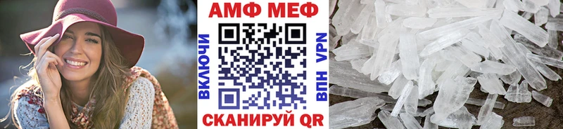 МЕТАМФЕТАМИН пудра  ссылка на мегу tor  Среднеуральск  закладки 