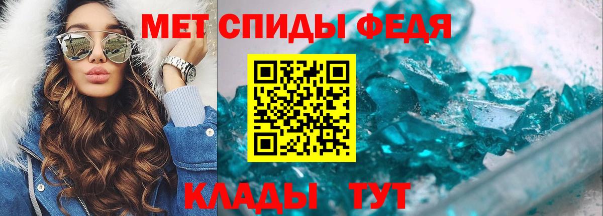 МЕТАМФЕТАМИН винт  Вход с VPN  МЕТАМФЕТАМИН винт  Среднеуральск 