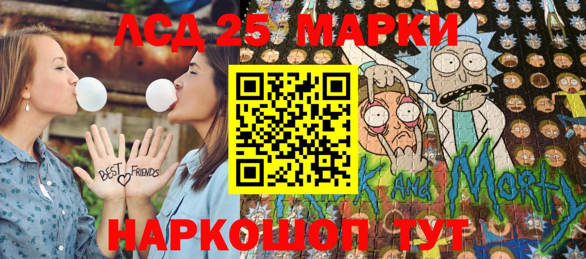 Марки NBOMe 1500мкг Среднеуральск