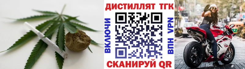 Дистиллят ТГК жижа  ссылка на мегу   Среднеуральск 