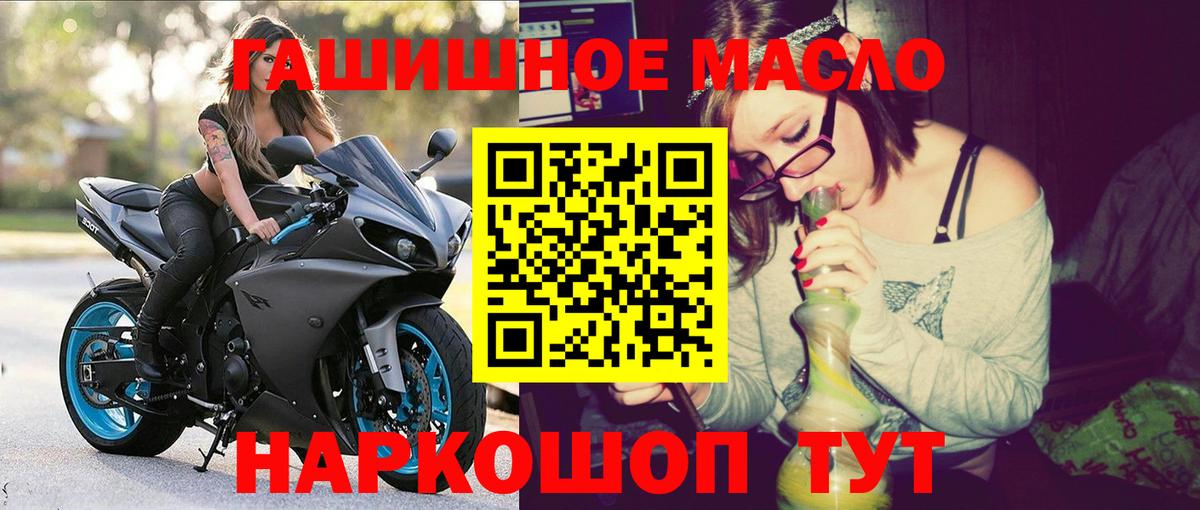 ТГК жижа  Вход с VPN  ТГК концентрат  Среднеуральск 