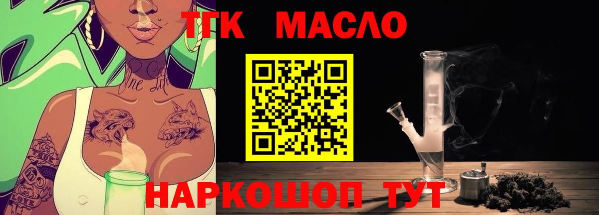 Дистиллят ТГК концентрат Среднеуральск