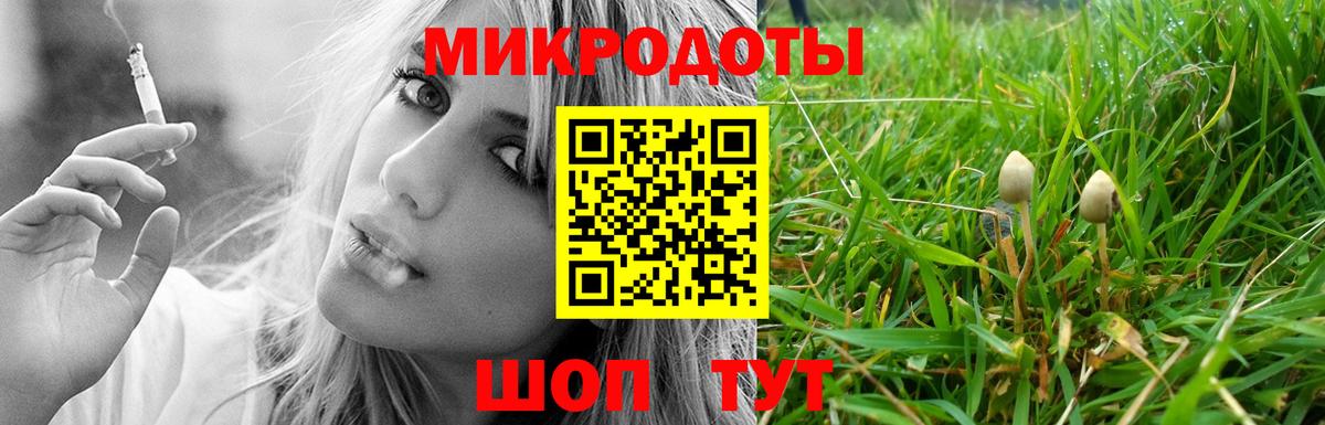 Псилоцибиновые грибы Magic Shrooms Среднеуральск