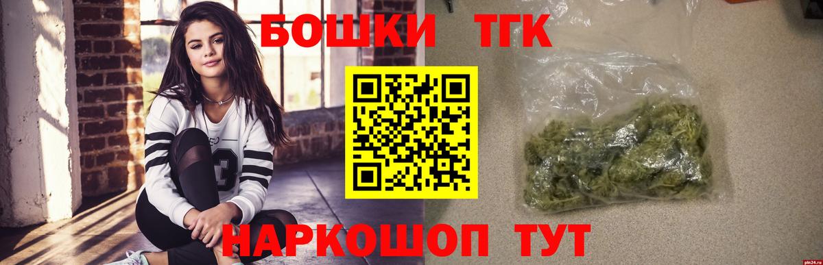 Среднеуральск  Бошки Шишки VHQ  Канабис THC 21%  Бошки марихуана конопля  Вход с VPN  Марихуана THC 21% 