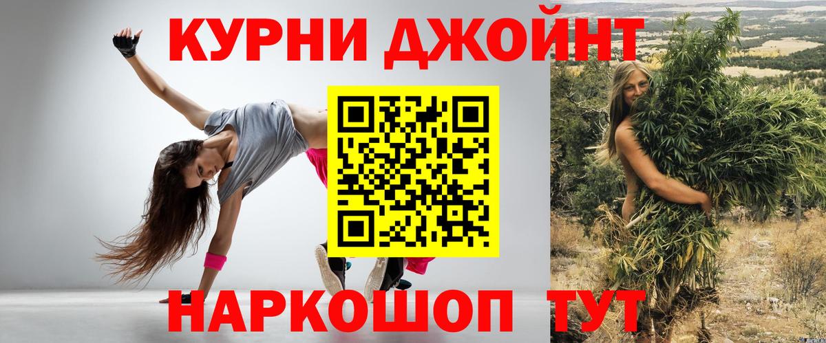 Марихуана Bruce Banner Среднеуральск